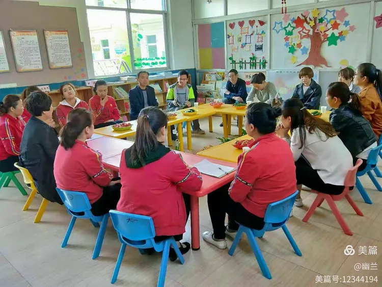 北小幼儿园第二季家委会